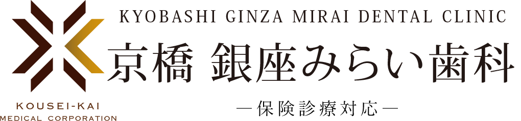 MIRAI DENTAL GINZA CLINIC